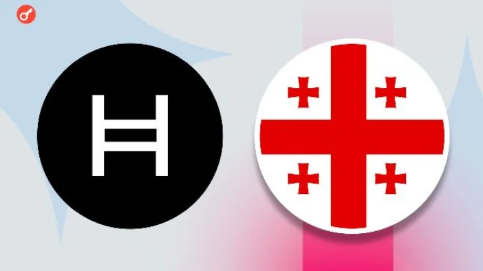 Georgia signed a memorandum of cooperation with the Hedera blockchain