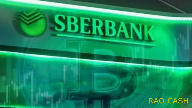 Sberbank issued a cryptocurrency-backed loan to a mining company
