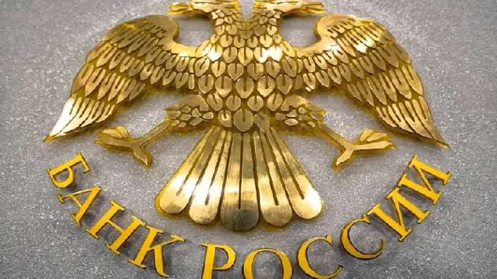 俄羅斯銀行宣布了一項打擊匿名加密貨幣詐騙者的方法