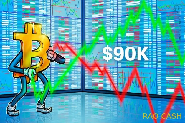 How the US-Venezuela Conflict Affects Bitcoin: An Analysis